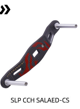 DAIWA达亿瓦  火蜥蜴SLP碳纤摇把 水滴轮官改摇把 摇臂改装零部件