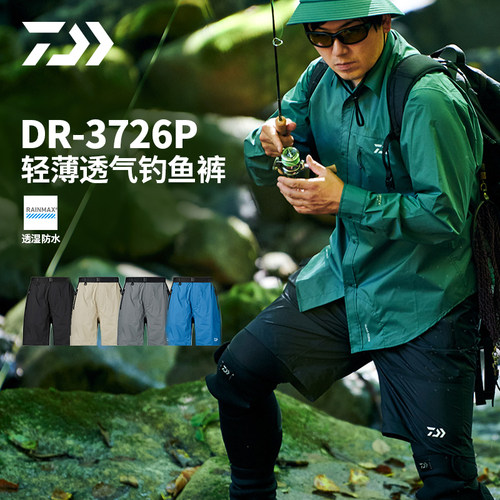 达亿瓦DR-3726P防泼水透气短裤