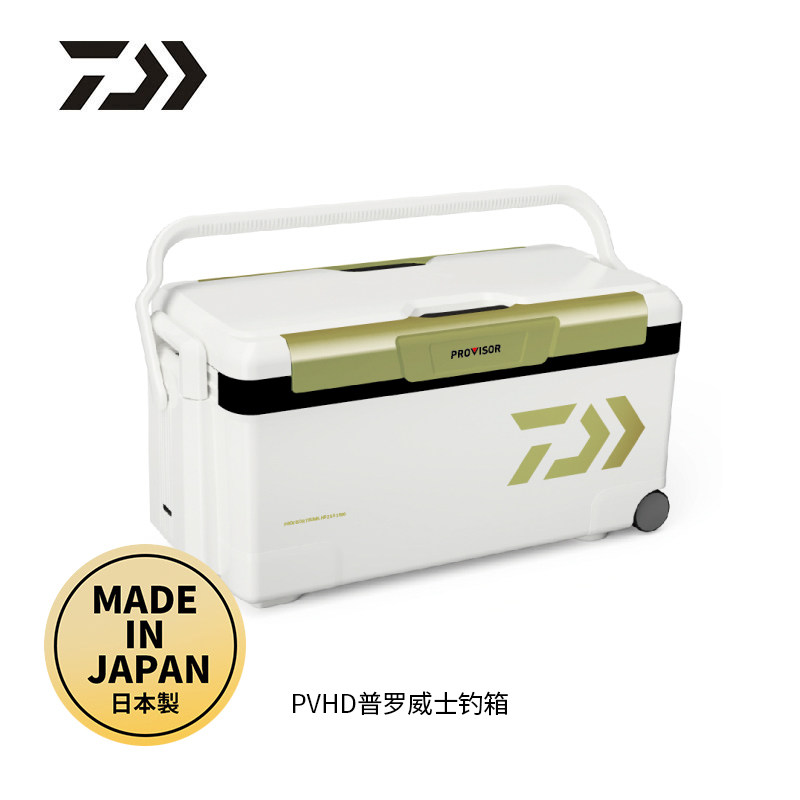 daiwa达亿瓦 pvhd普罗威士 钓箱s3500保冷箱35升日产拉杆便携钓箱