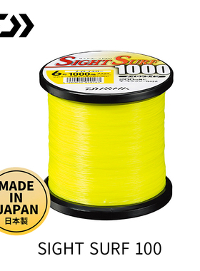 DAIWA达亿瓦 SIGHT SURF 矶钓线投钓尼龙线 远投海钓投钓母线主线