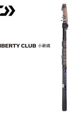 DAIWA达亿瓦 LBT 小继矶 二代 短节矶竿 矶钓竿海钓竿 碳素钓鱼竿