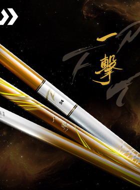 DAIWA达亿瓦 25新款一击FPT 综合休闲竿台钓黑坑大物竿鲫鲤鱼手杆