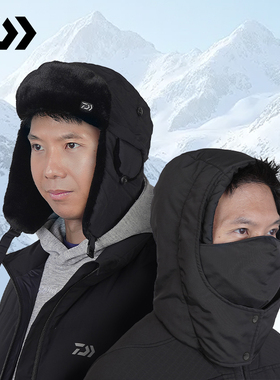 DAIWA达亿瓦 25秋冬DC-9325CS 保暖护耳钓鱼帽雷锋帽防寒飞行帽