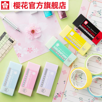 官方旗舰店 sakura日本樱花橡皮擦XRFW100五块装60书写绘画2B4B考试素描设计日本原产文具美术学生专用