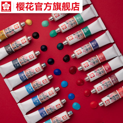中国画颜料补充装常用