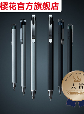 日本文具大赏 Sakura樱花Ballsign iD Plus按动中性笔 3色复古色水笔黑色办公签字考试用中小学生官方旗舰店