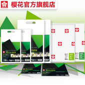 官方旗舰店 素描纸16k空白画本手绘专业彩铅画纸绘画8开纸 日本sakura樱花素描本美术生专用加厚速写本8k袋装