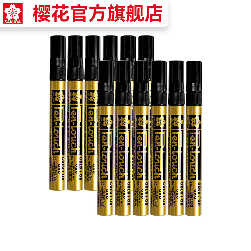 官方旗舰店日本sakura樱花油漆笔12支组合套装0.7/1.0/2.0金银白日本进口-封面