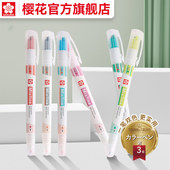一笔双色学生专用记号笔 SAKURA樱花Mixline双线划重点双头标记号马克荧光笔套装 官方旗舰店 日本文具屋大赏