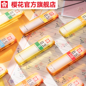 官方旗舰店 日本sakura樱花0.3MM0.5MM0.7mm大容量活动铅笔芯HB2H2b活动铅芯替芯不易断学生素描日本文具