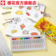 官方旗舰店 小太阳油画棒36色蜡笔可水洗儿童油画棒彩色蜡笔儿童套装 sakura樱花牌油画棒套装 老师推荐