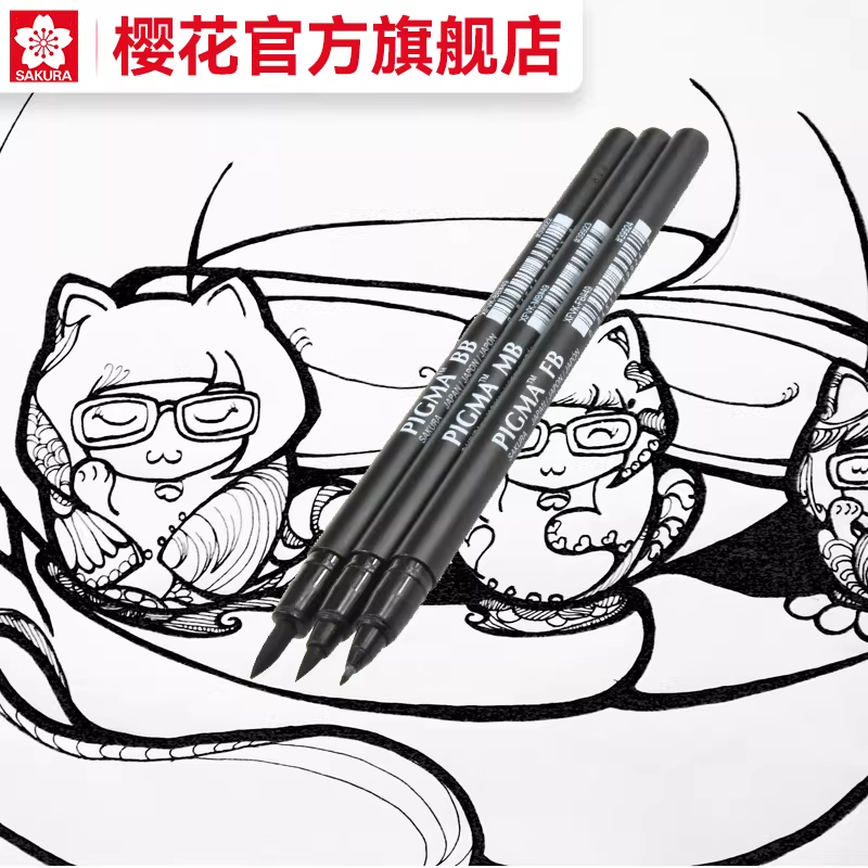 官方旗舰店日本sakura樱花软头书法秀丽笔毛笔练字大中小楷签字笔海绵头美工软笔漫画樱花笔日产
