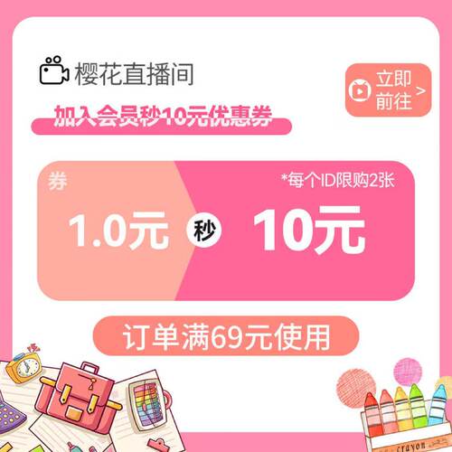 1元预定