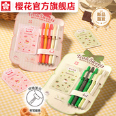 sakura樱花动彩灵动中性笔套装 限定多巴胺撞色高颜值刷题笔按动中性笔ST双珠顺滑水笔办公用笔