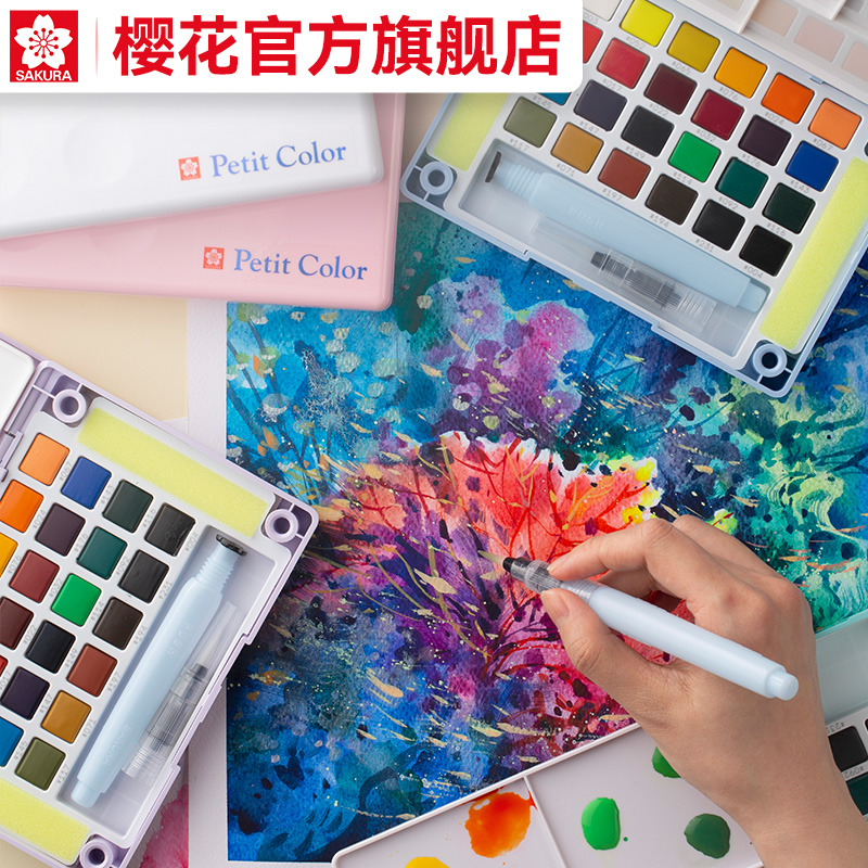 sakura旗舰店24色套装国产文具