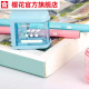 官方旗舰店 进口 日本sakura樱花小学生文具卷笔刀削笔器双色可选安心护手设计日本原装