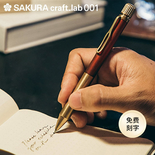 日本文具大赏笔商务礼品