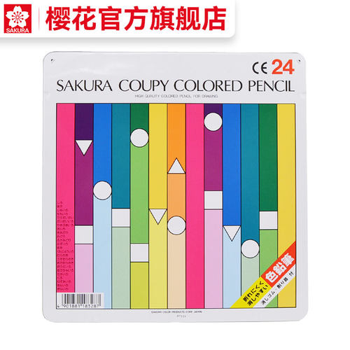 sakura樱花彩色铅笔木头原装进口