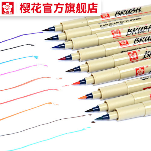 官方旗舰店日本SAKURA软头笔