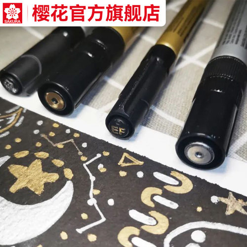 sakura官方旗舰店细铜白色记号笔