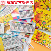 官方旗舰店 儿童绘画 老师推荐 sakura樱花升级版 小太阳油画棒蜡笔XEP12色18色36色24色48色油画棒套装