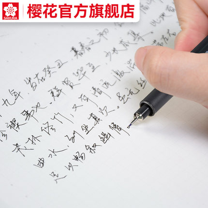 【官方旗舰店】SAKURA樱花油性针管笔玉雕勾线笔玉石玉器雕刻画线笔美术学生专用彩色绘图笔手绘漫画勾边笔