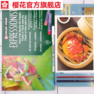 官方旗舰店 sakura樱花油画棒蜡笔套装 XLP50色粗支重彩油画棒不易断学生美术儿童绘画