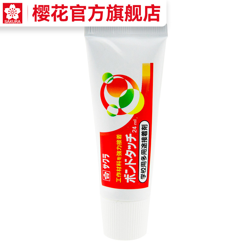 樱花多用途白胶学校工作用胶水
