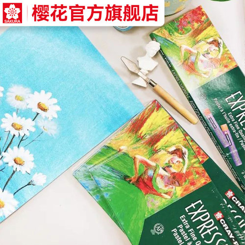 sakura官方小太阳国产油画棒蜡笔