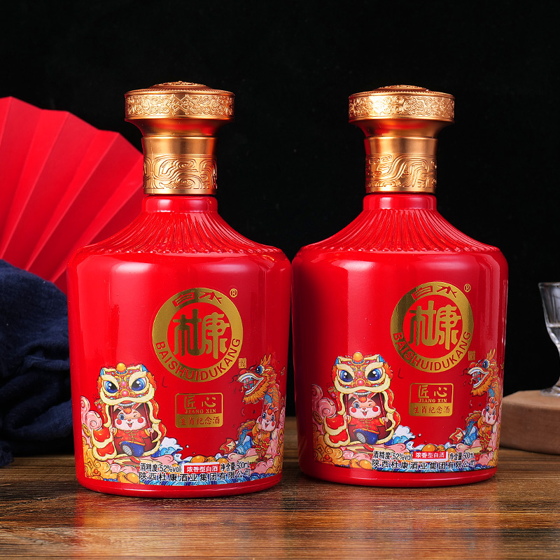 白水杜康陕西匠心生肖纪念酒52度浓香型粮食白酒500ml 2瓶礼盒装