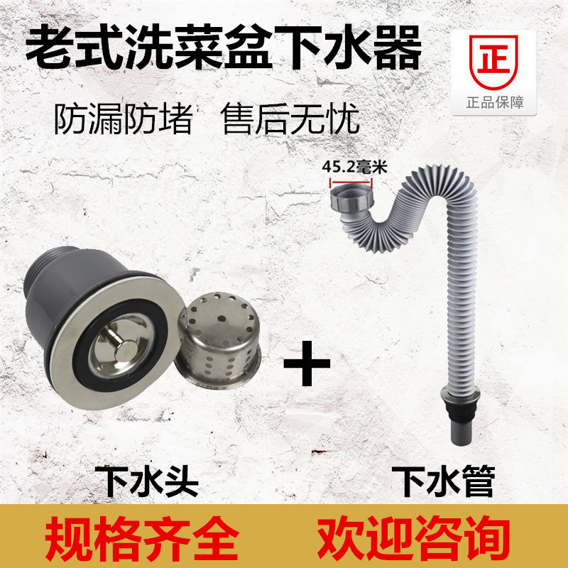 下水器洗衣池下水管配件拖把池