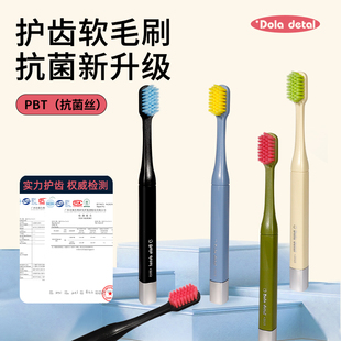 电镀牙刷软毛成人宽头巨无霸刷头高效抗菌深度清洁情侣家用家庭装