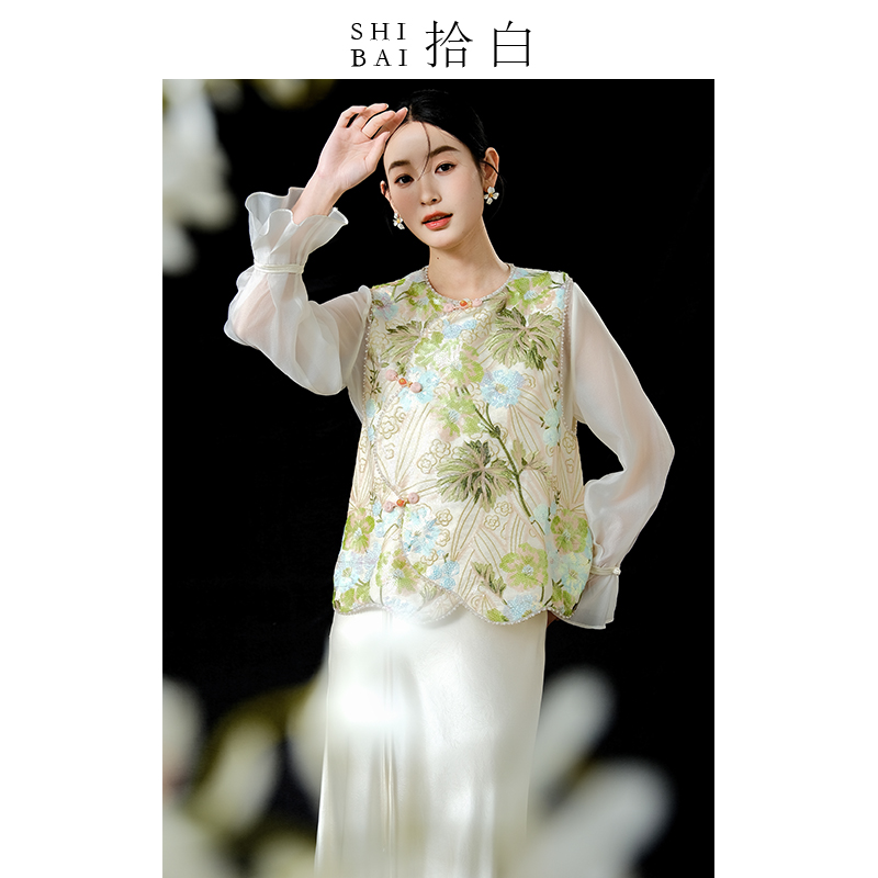 SHIBAI拾白 春枝绿 新中式马甲原创国风女装精美重工珠片刺绣上衣