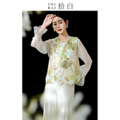 马甲原创国风女装 新中式 精美重工珠片刺绣上衣 春枝绿 SHIBAI拾白