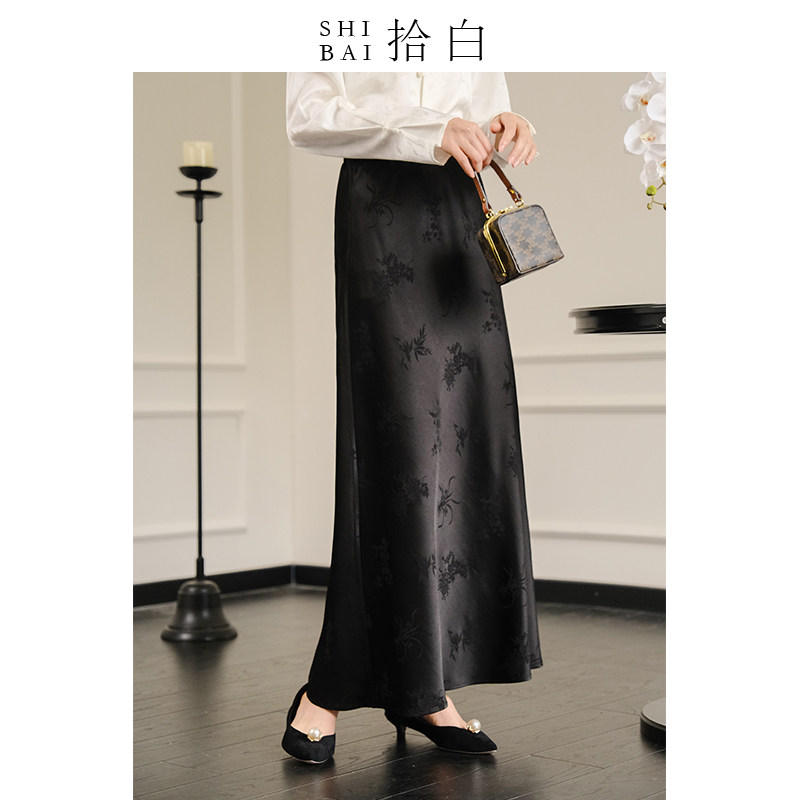 SHIBAI拾白 梅兰竹菊 新中式女装原创国风高端通勤醋酸提花半身裙