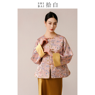 SHIBAI拾白新中式春秋新款原创设计国风禅意仿宋锦改良盘扣外套