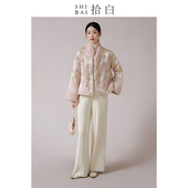 SHIBAI拾白原创新中式 棉服 国风交领温婉粉竹提花改良盘扣毛领厚款