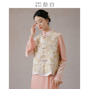 SHIBAI拾白新中式马甲原创中国风女装春秋织锦提花盘扣改良上衣