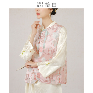 SHIBAI拾白 花似锦 原创新中式马甲女春秋中国风茶服改良盘扣上衣