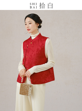 SHIBAI拾白 红裳阁 新中式马甲红色提花过年马夹盘扣上衣新年战袍