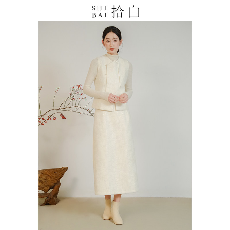 SHIBAI拾白新中式套装秋冬新款国风白色优雅气质钉珠毛呢马甲半裙,女装/女士精品,时尚套装,淘宝优惠券,粉丝福利购,淘宝优惠卷
