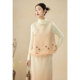 SHIBAI拾白原创新中式 轻奢千金气质真丝双面呢钉珠氛围感渐变套装