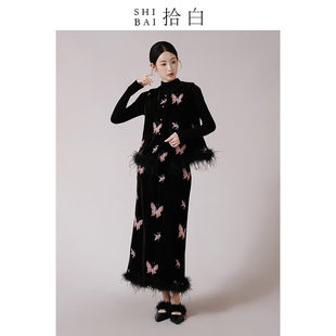 SHIBAI拾白原创新中式 温柔千金感珠绣黑粉蝴蝶驼鸟毛马甲半裙 套装