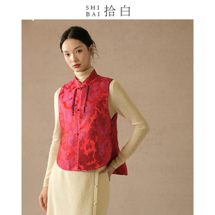 SHIBAI拾白新中式马甲秋冬原创中国风女装石榴红改良盘扣优雅上衣