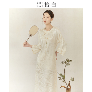 白色国风仙竹云纹提花改良连衣裙女长裙 SHIBAI拾白新中式 春夏季