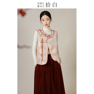 SHIBAI拾白原创新中式马甲秋冬年轻款国风精致改良无袖唐装女上衣