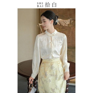 SHIBAI拾白新中式国风女装复古精致珍珠盘扣醋酸提花暗纹通勤上衣