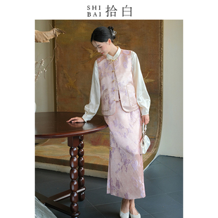 SHIBAI拾白新中式原创国风2025秋款温婉粉提花马甲上衣半裙女套装