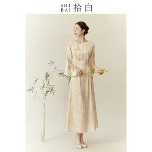 SHIBAI拾白新中式连衣裙中国风女装禅意茶服盘扣优雅气质人丝裙子