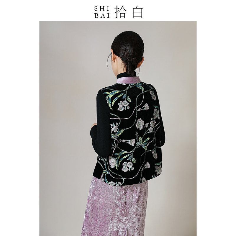 SHIBAI拾白新中式原创国风女装秋冬新款高端复古黑丝绒珠片绣马甲